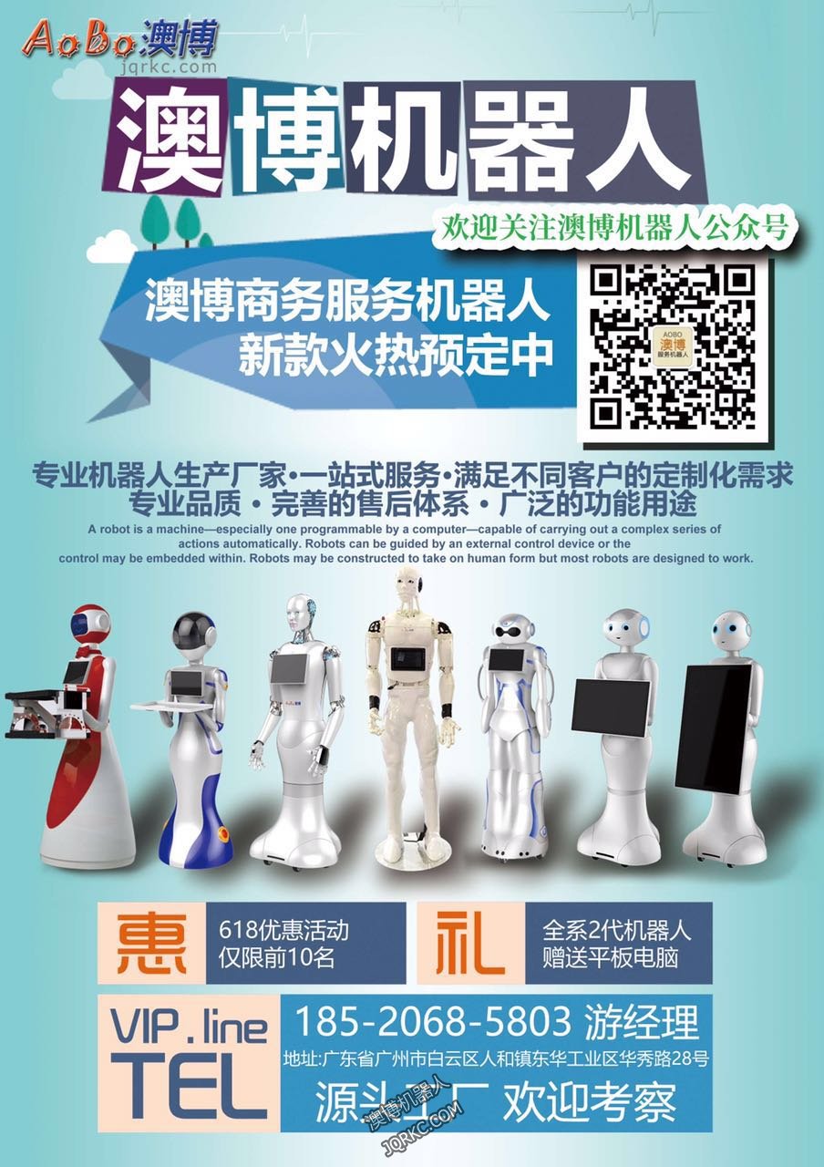 人工智能是打擊恐怖主義的新武器？