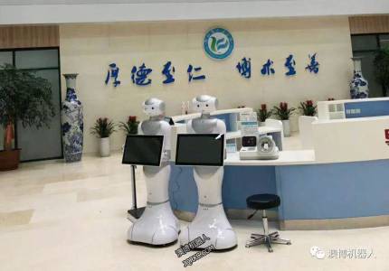 人工智能落地醫(yī)院！導(dǎo)診機(jī)器人佩佩上崗醫(yī)療中心